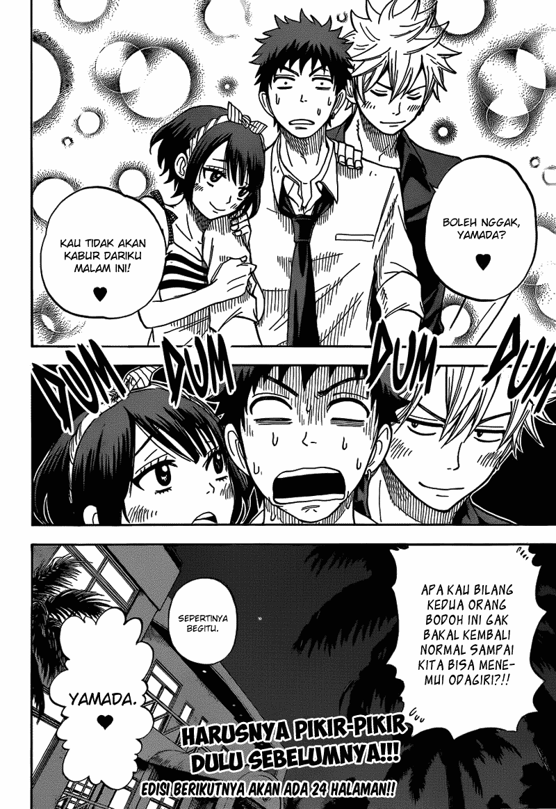 Yamada-kun to 7-nin no Majo Chapter 25 - halaman 23