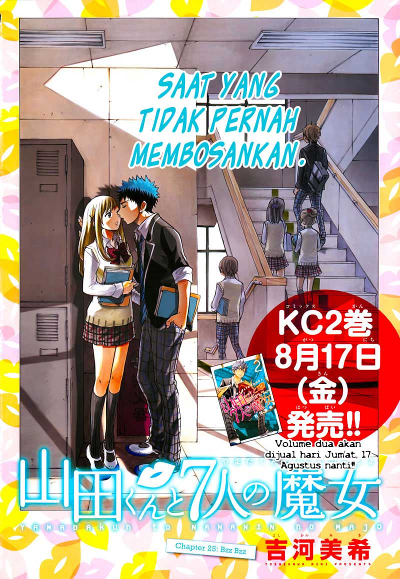 Yamada-kun to 7-nin no Majo Chapter 25 - halaman 3