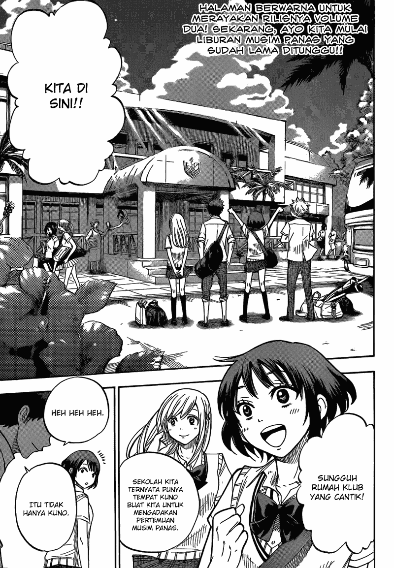 Yamada-kun to 7-nin no Majo Chapter 25 - halaman 4