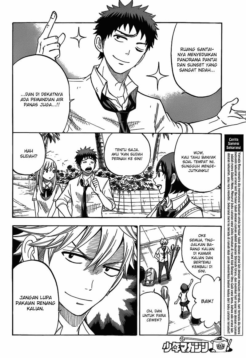 Yamada-kun to 7-nin no Majo Chapter 25 - halaman 5