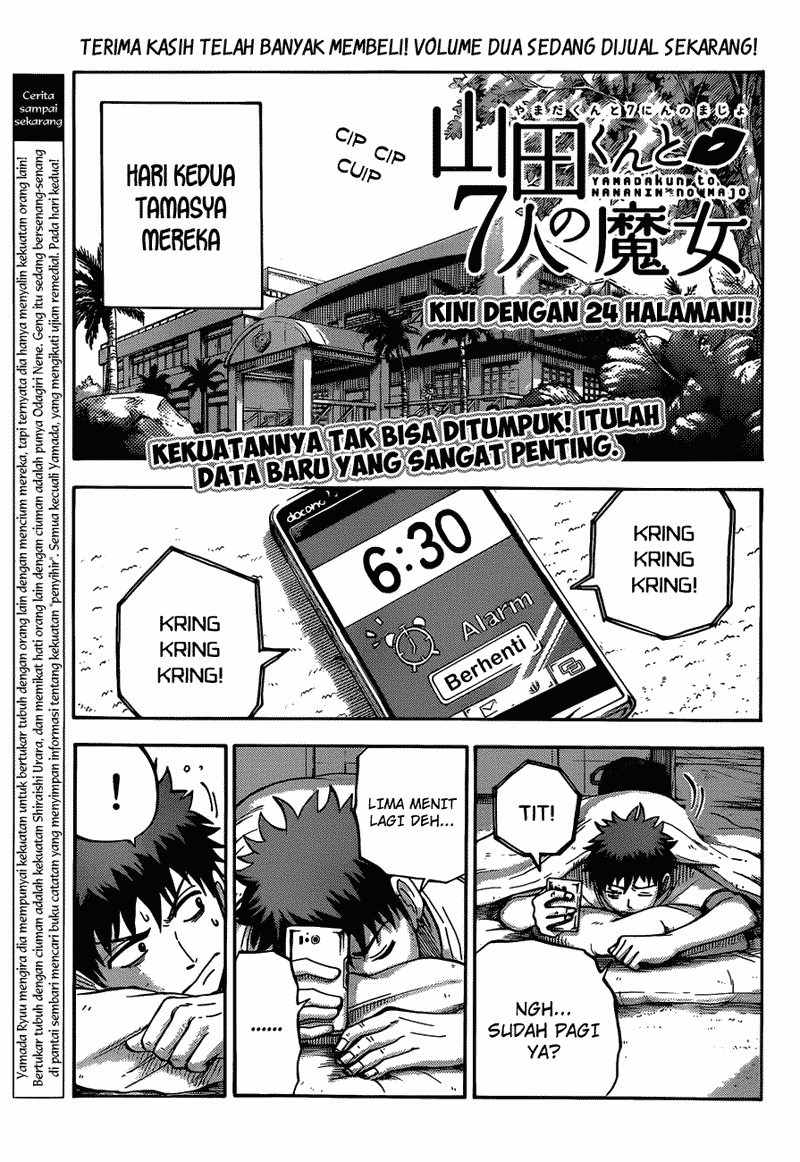 Yamada-kun to 7-nin no Majo Chapter 26 - halaman 1