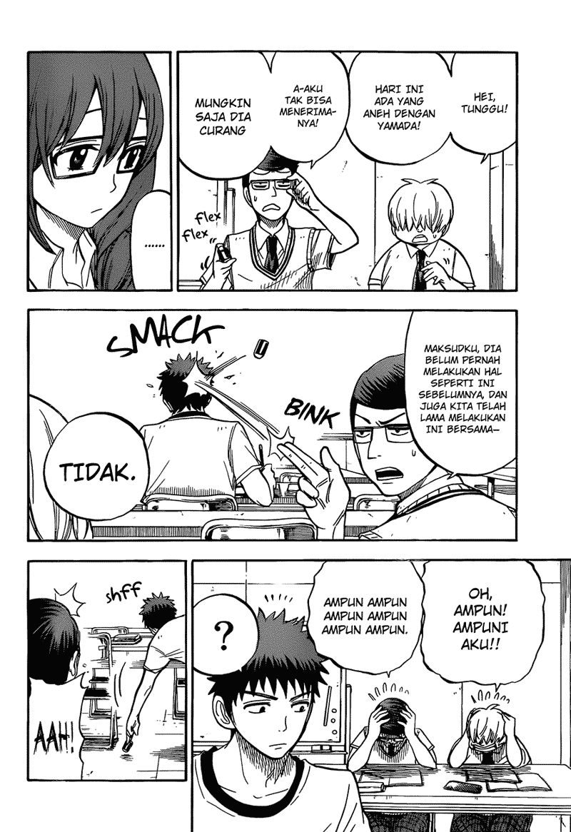 Yamada-kun to 7-nin no Majo Chapter 26 - halaman 11