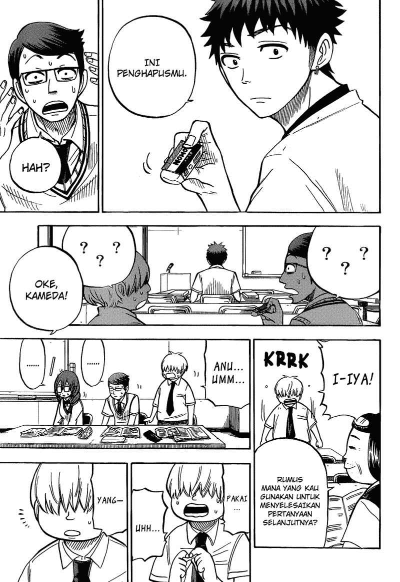 Yamada-kun to 7-nin no Majo Chapter 26 - halaman 12