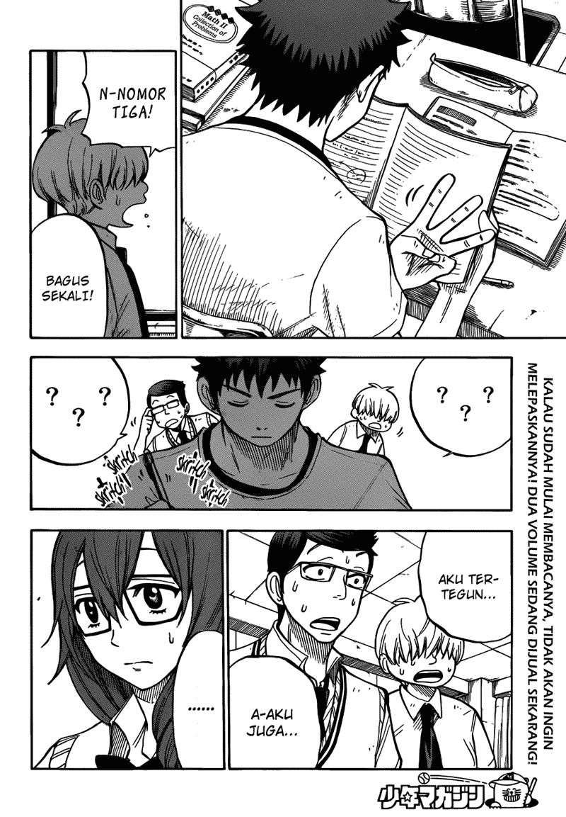 Yamada-kun to 7-nin no Majo Chapter 26 - halaman 13