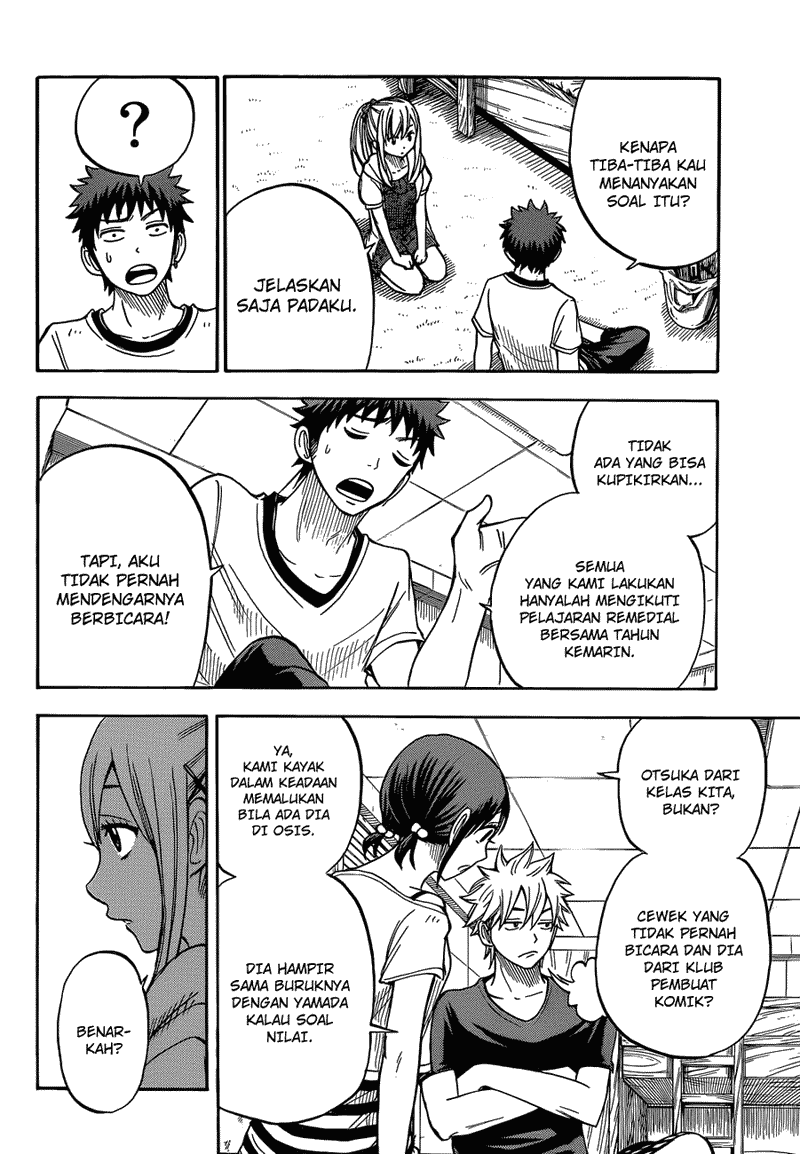 Yamada-kun to 7-nin no Majo Chapter 26 - halaman 23