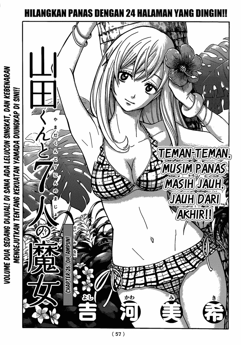 Yamada-kun to 7-nin no Majo Chapter 26 - halaman 4