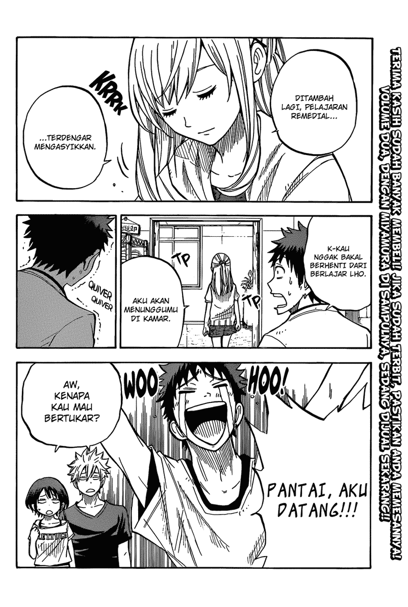 Yamada-kun to 7-nin no Majo Chapter 26 - halaman 7