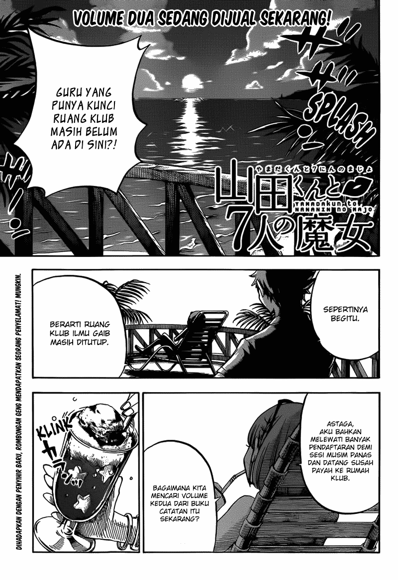 Yamada-kun to 7-nin no Majo Chapter 27 - halaman 1
