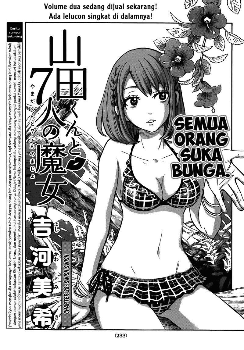 Yamada-kun to 7-nin no Majo Chapter 28 - halaman 1