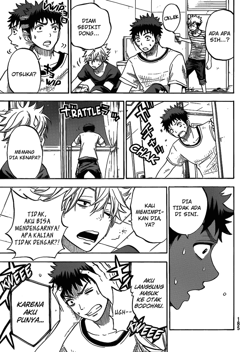 Yamada-kun to 7-nin no Majo Chapter 29 - halaman 12
