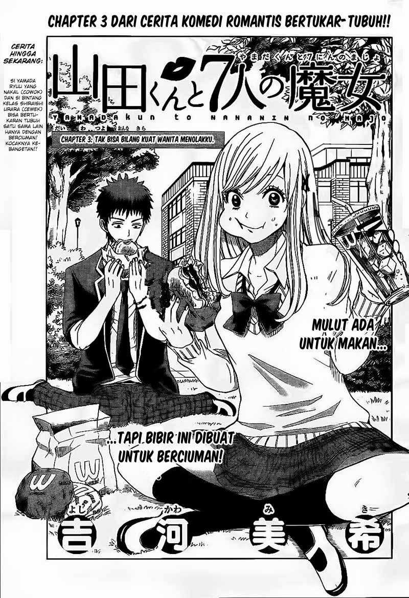 Yamada-kun to 7-nin no Majo Chapter 3 - halaman 2
