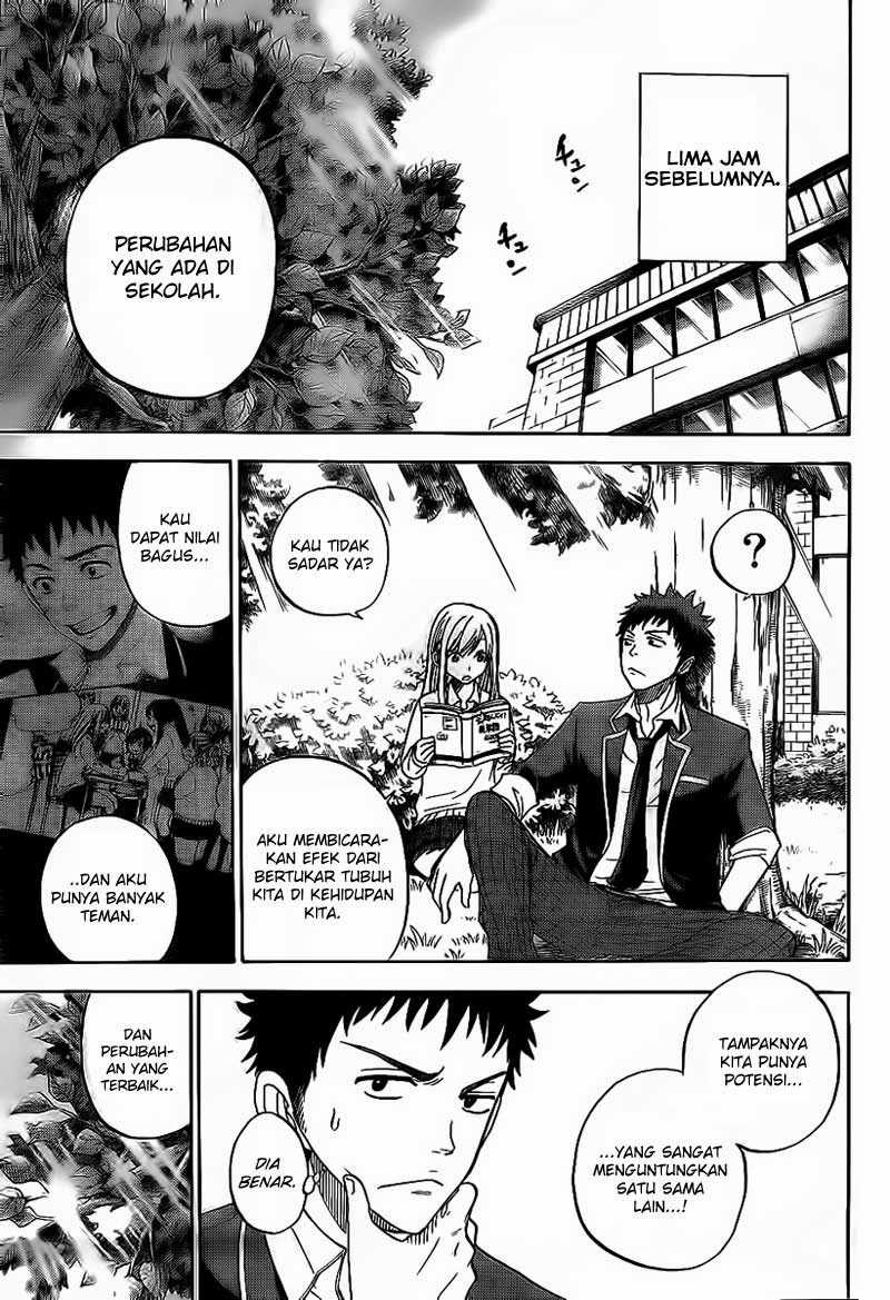 Yamada-kun to 7-nin no Majo Chapter 3 - halaman 6