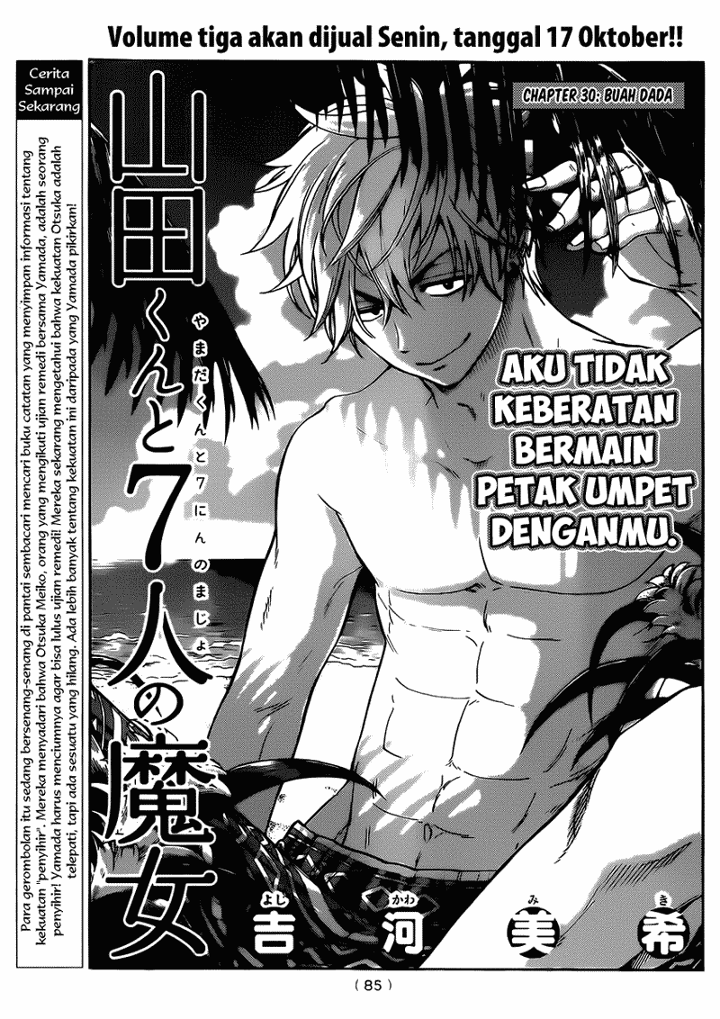 Yamada-kun to 7-nin no Majo Chapter 30 - halaman 1