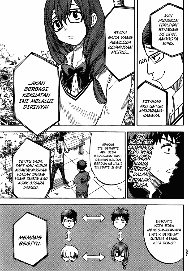 Yamada-kun to 7-nin no Majo Chapter 30 - halaman 4