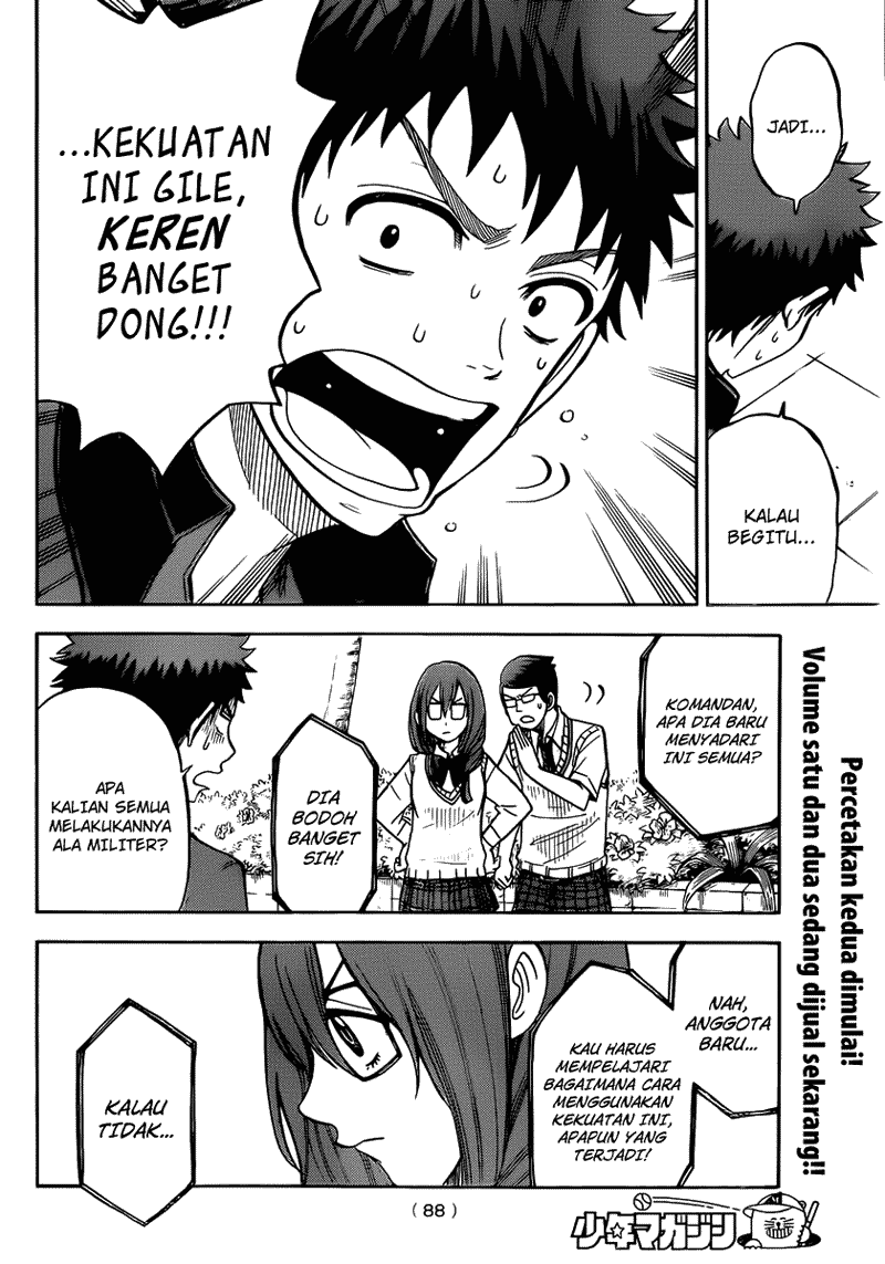Yamada-kun to 7-nin no Majo Chapter 30 - halaman 5