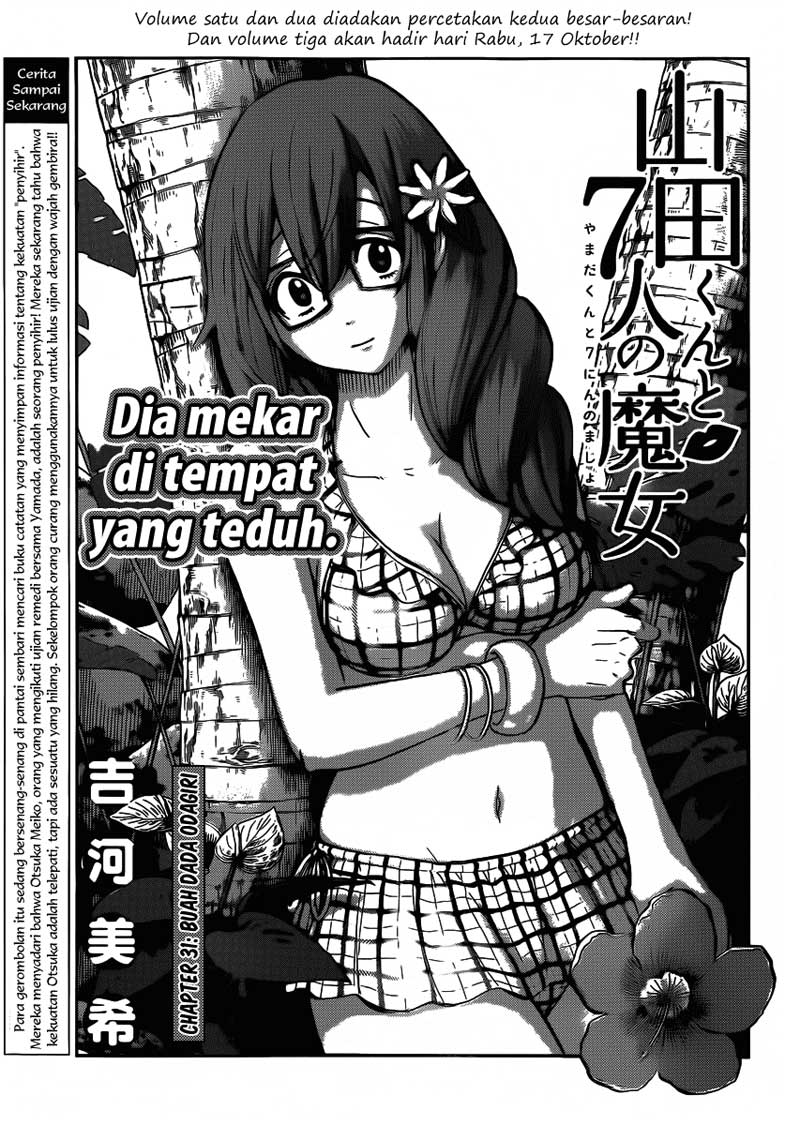 Yamada-kun to 7-nin no Majo Chapter 31 - halaman 1