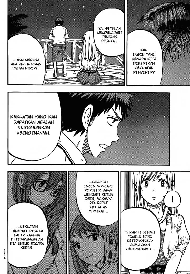 Yamada-kun to 7-nin no Majo Chapter 32 - halaman 17