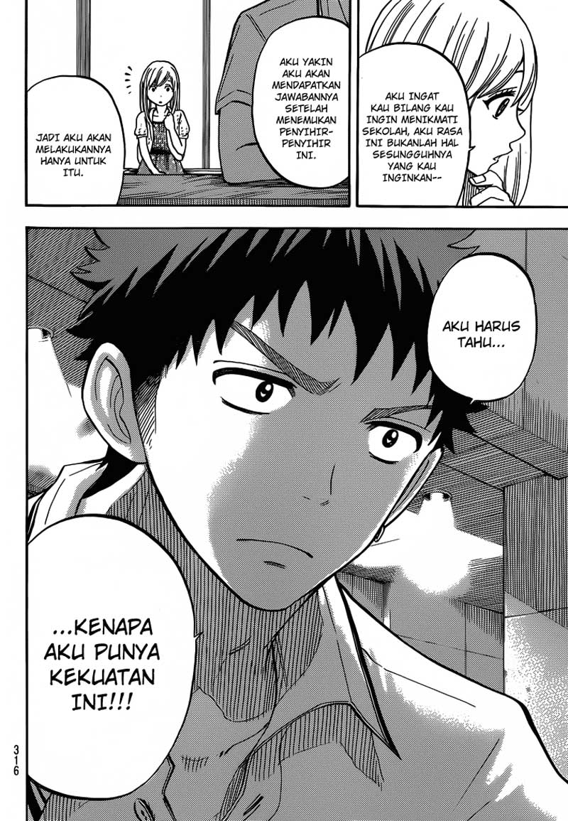 Yamada-kun to 7-nin no Majo Chapter 32 - halaman 19