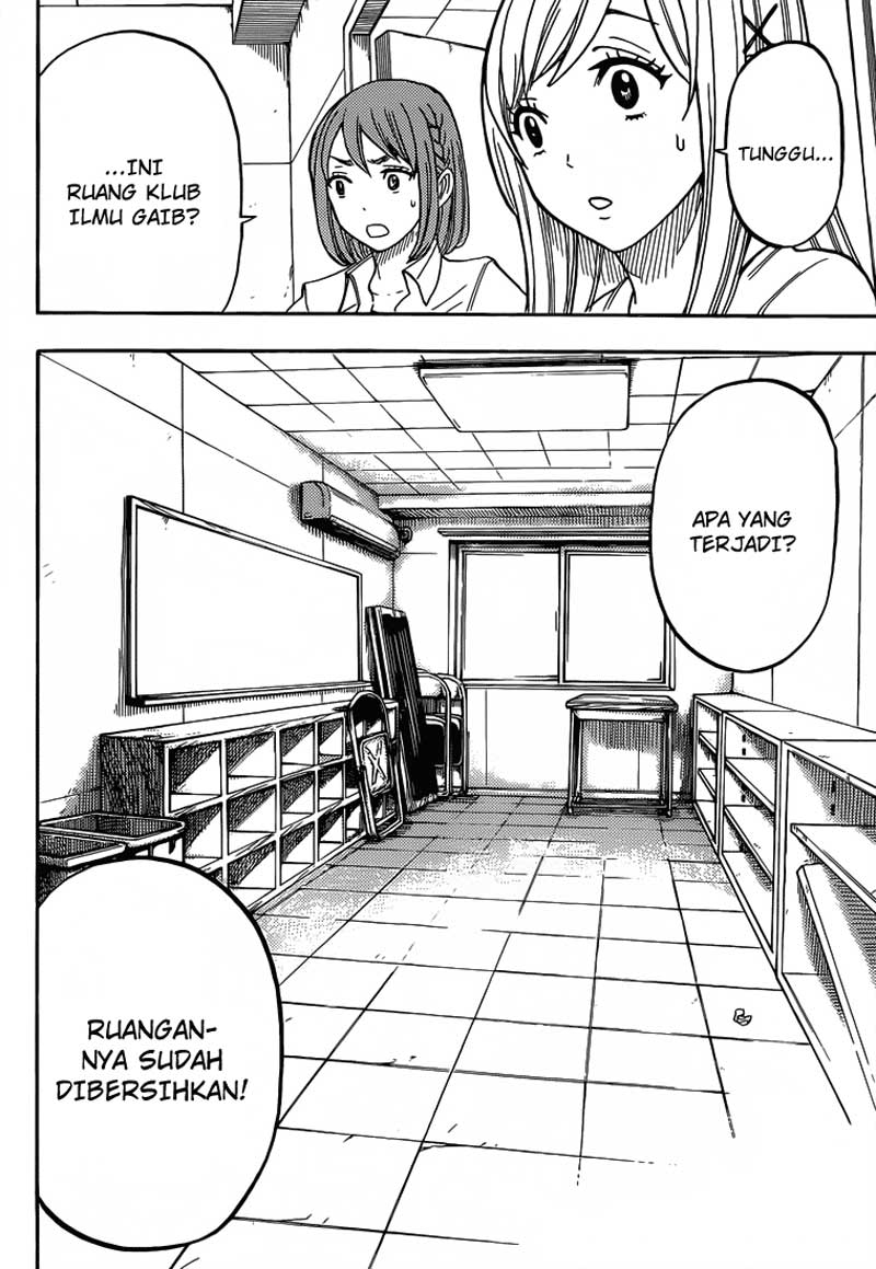 Yamada-kun to 7-nin no Majo Chapter 32 - halaman 3