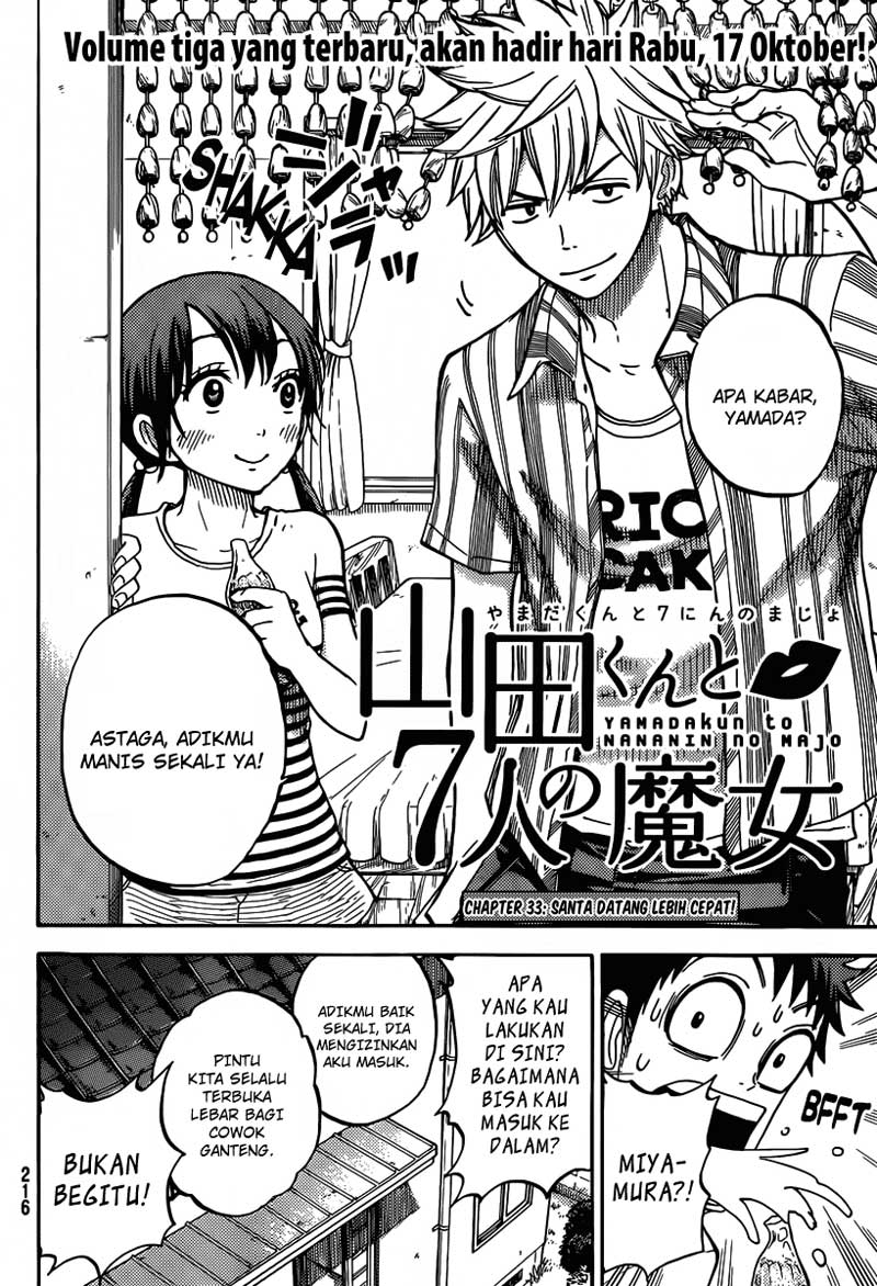 Yamada-kun to 7-nin no Majo Chapter 33 - halaman 3