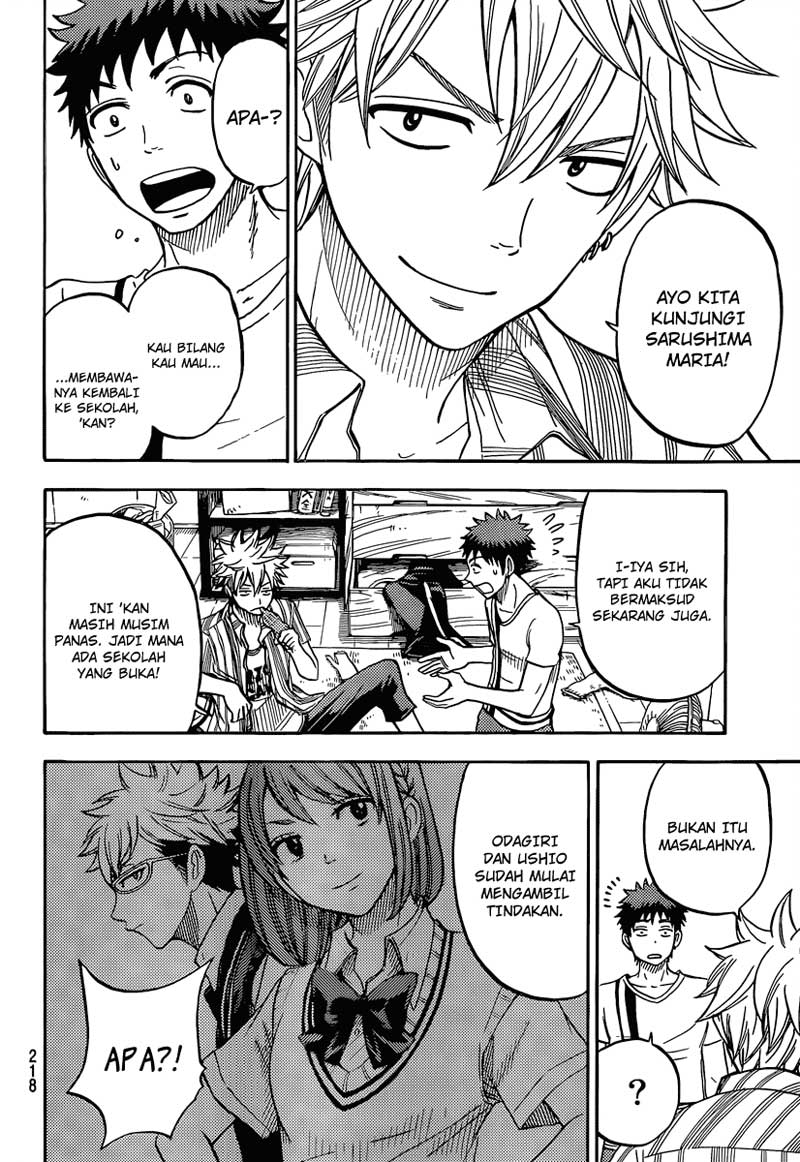 Yamada-kun to 7-nin no Majo Chapter 33 - halaman 5