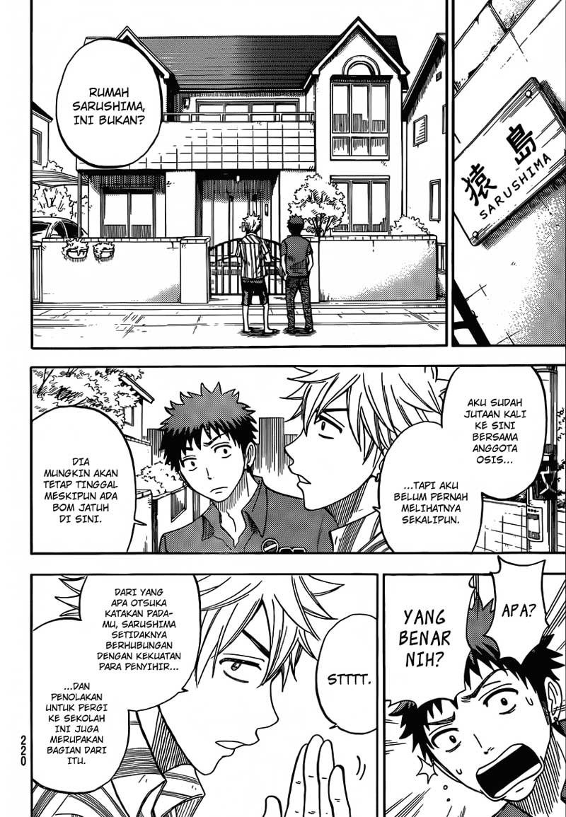 Yamada-kun to 7-nin no Majo Chapter 33 - halaman 7