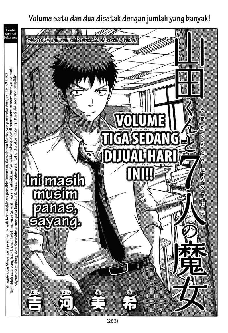 Yamada-kun to 7-nin no Majo Chapter 34 - halaman 1