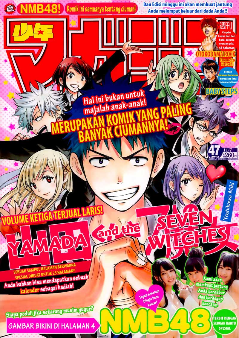Yamada-kun to 7-nin no Majo Chapter 35 - halaman 1