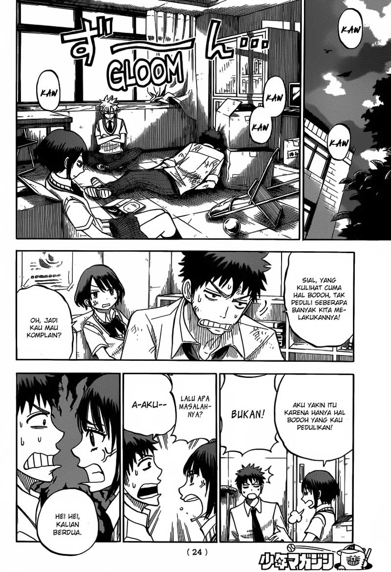 Yamada-kun to 7-nin no Majo Chapter 35 - halaman 16