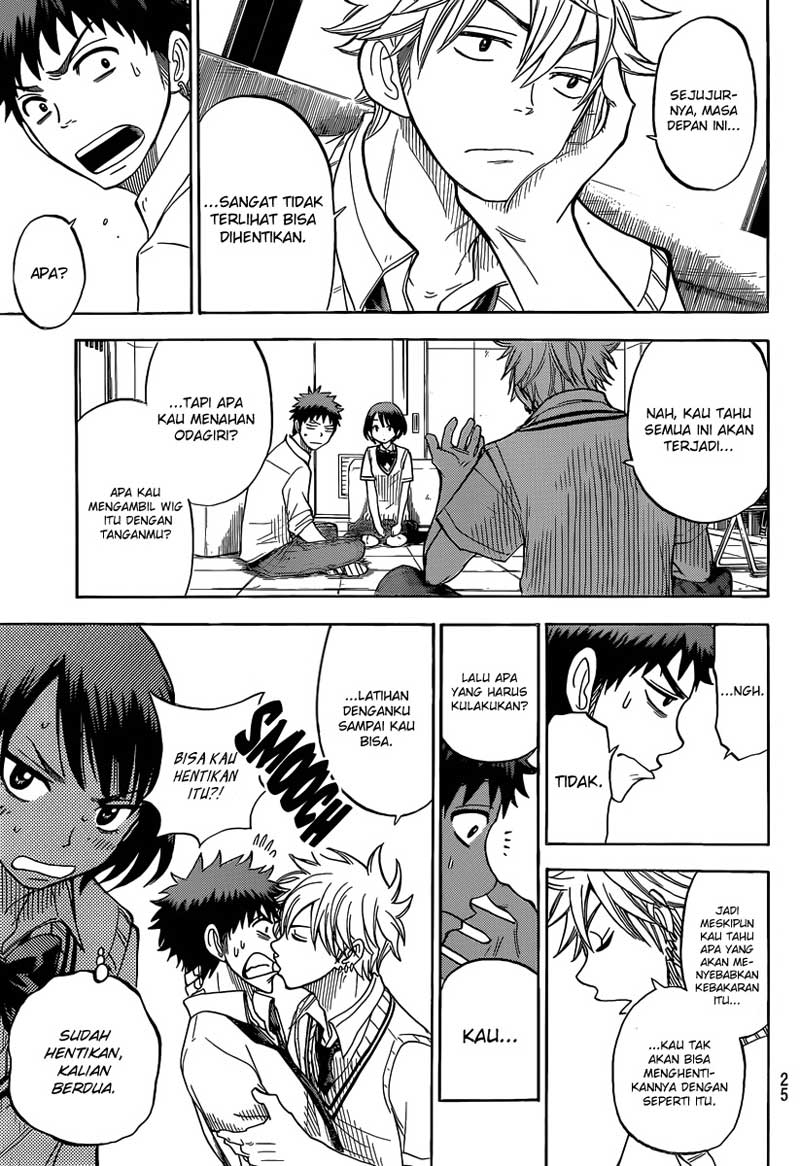 Yamada-kun to 7-nin no Majo Chapter 35 - halaman 17