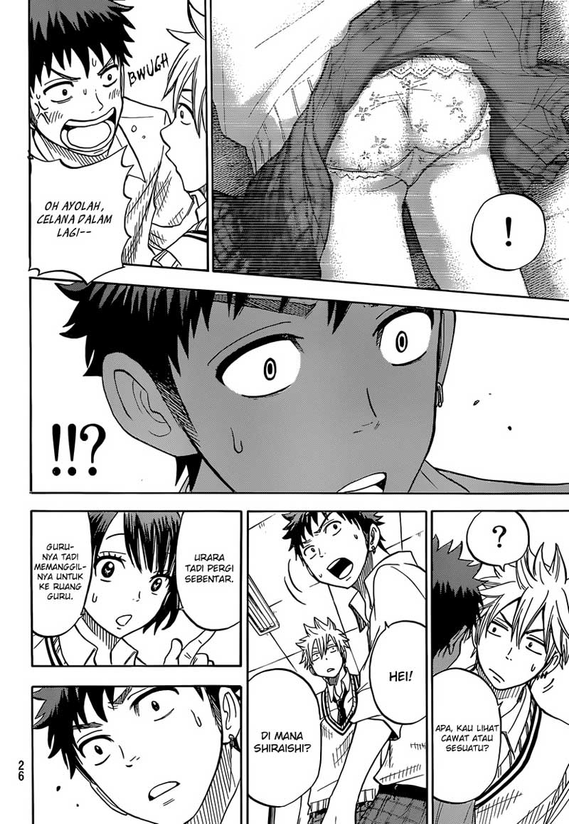 Yamada-kun to 7-nin no Majo Chapter 35 - halaman 18