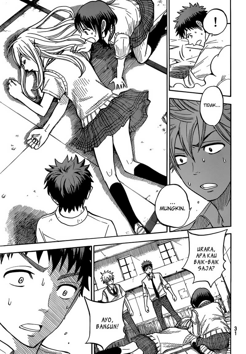 Yamada-kun to 7-nin no Majo Chapter 35 - halaman 23