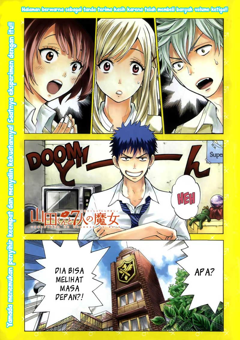 Yamada-kun to 7-nin no Majo Chapter 35 - halaman 3