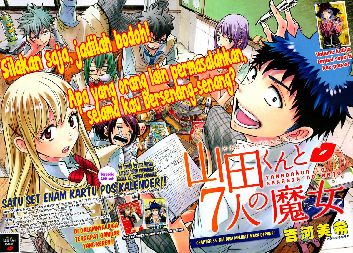 Yamada-kun to 7-nin no Majo Chapter 35 - halaman 4