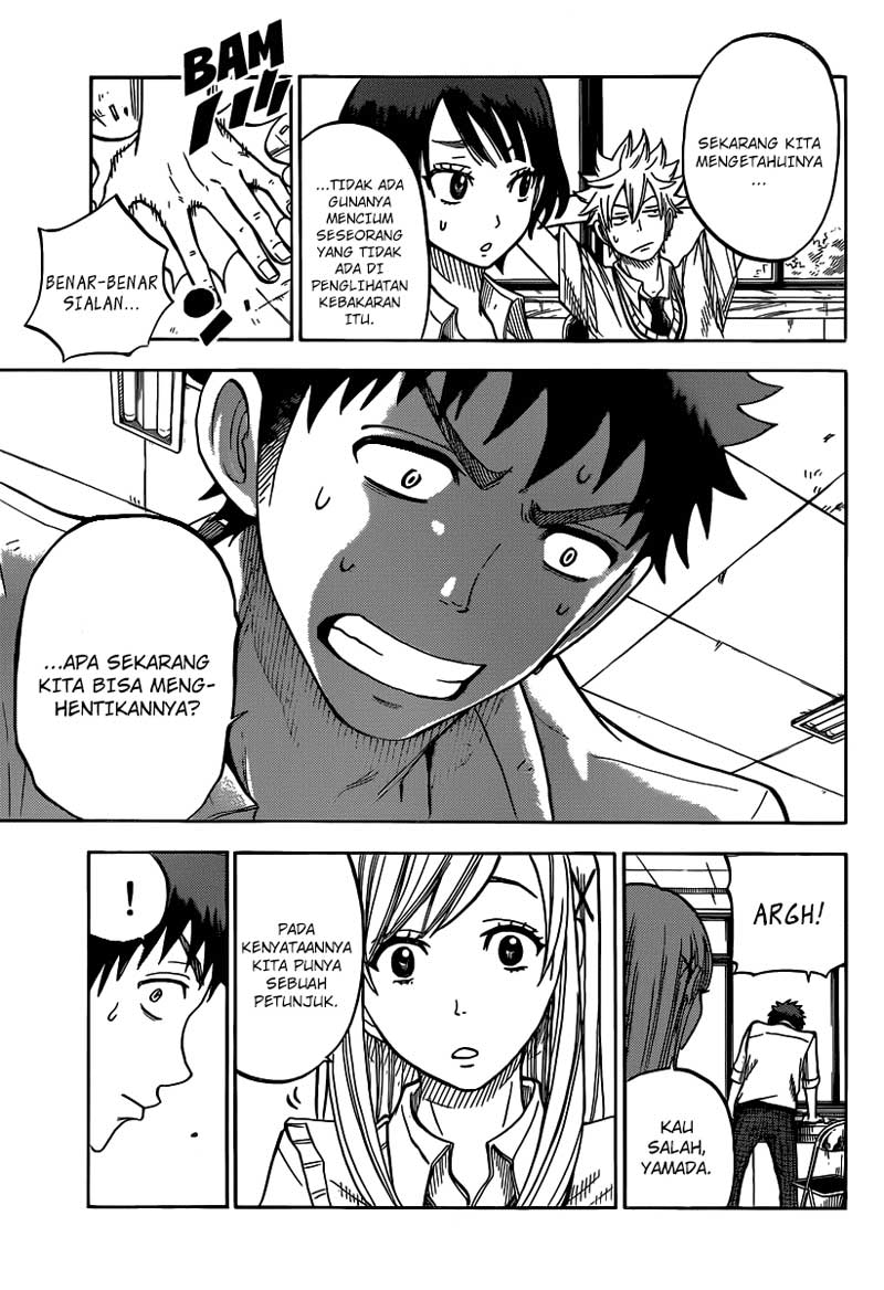 Yamada-kun to 7-nin no Majo Chapter 36 - halaman 20