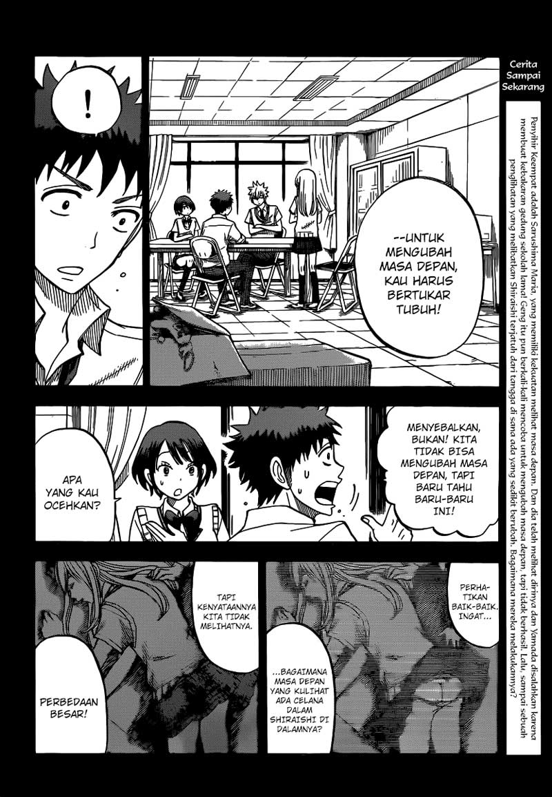 Yamada-kun to 7-nin no Majo Chapter 36 - halaman 3
