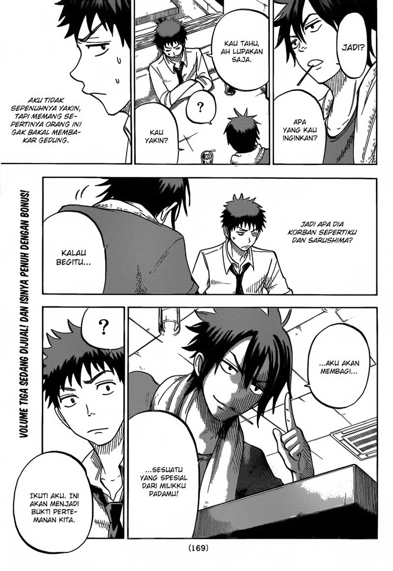 Yamada-kun to 7-nin no Majo Chapter 37 - halaman 16