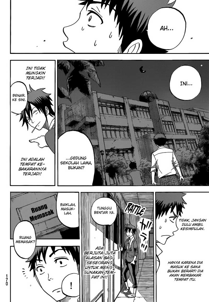 Yamada-kun to 7-nin no Majo Chapter 37 - halaman 17