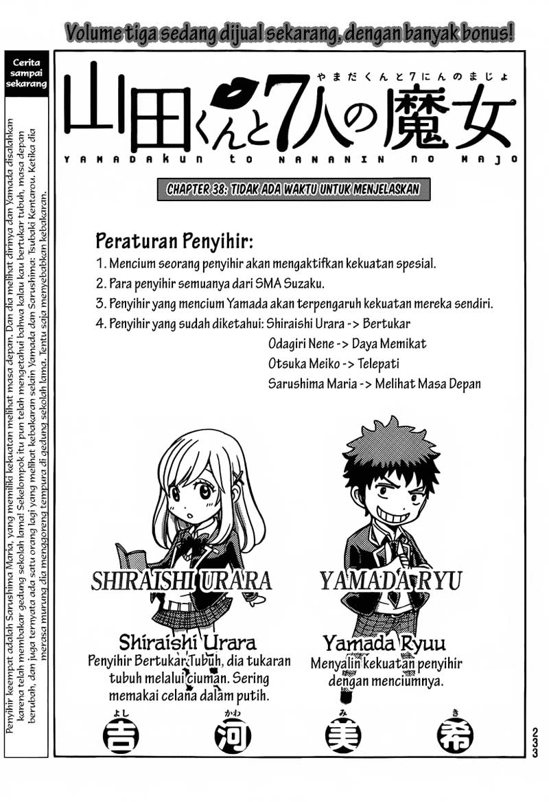 Yamada-kun to 7-nin no Majo Chapter 38 - halaman 1