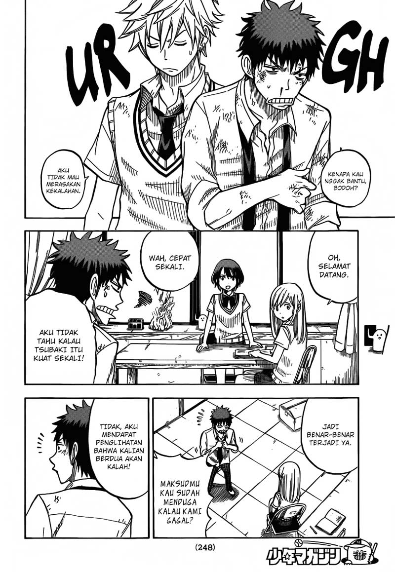 Yamada-kun to 7-nin no Majo Chapter 38 - halaman 17