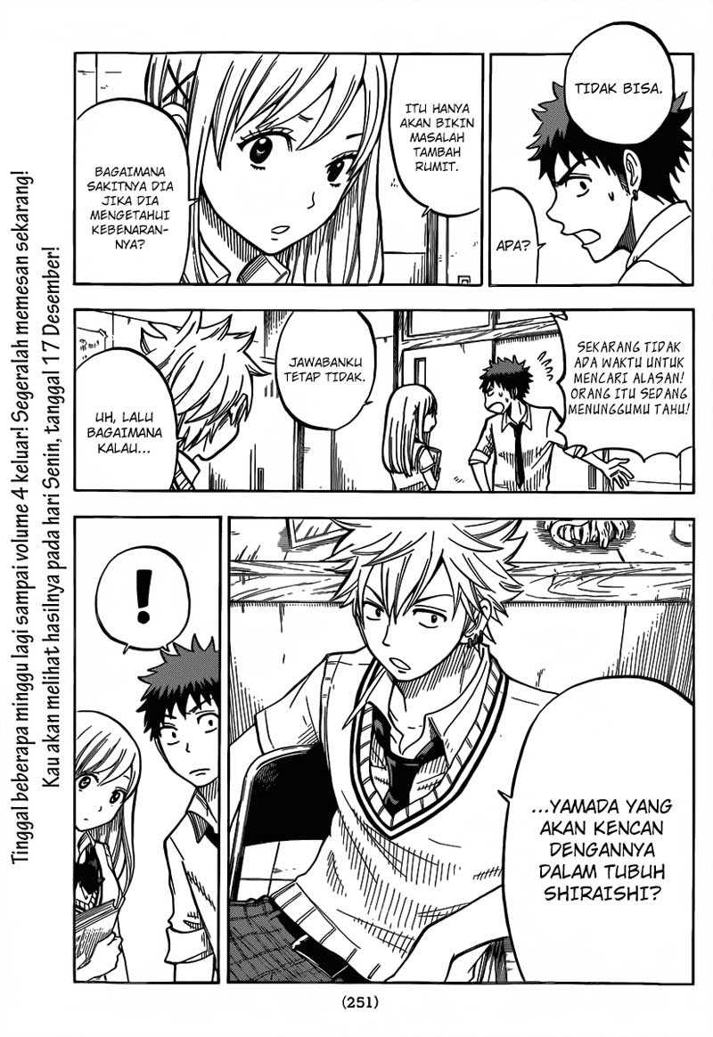Yamada-kun to 7-nin no Majo Chapter 38 - halaman 20