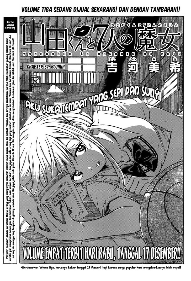 Yamada-kun to 7-nin no Majo Chapter 39 - halaman 1