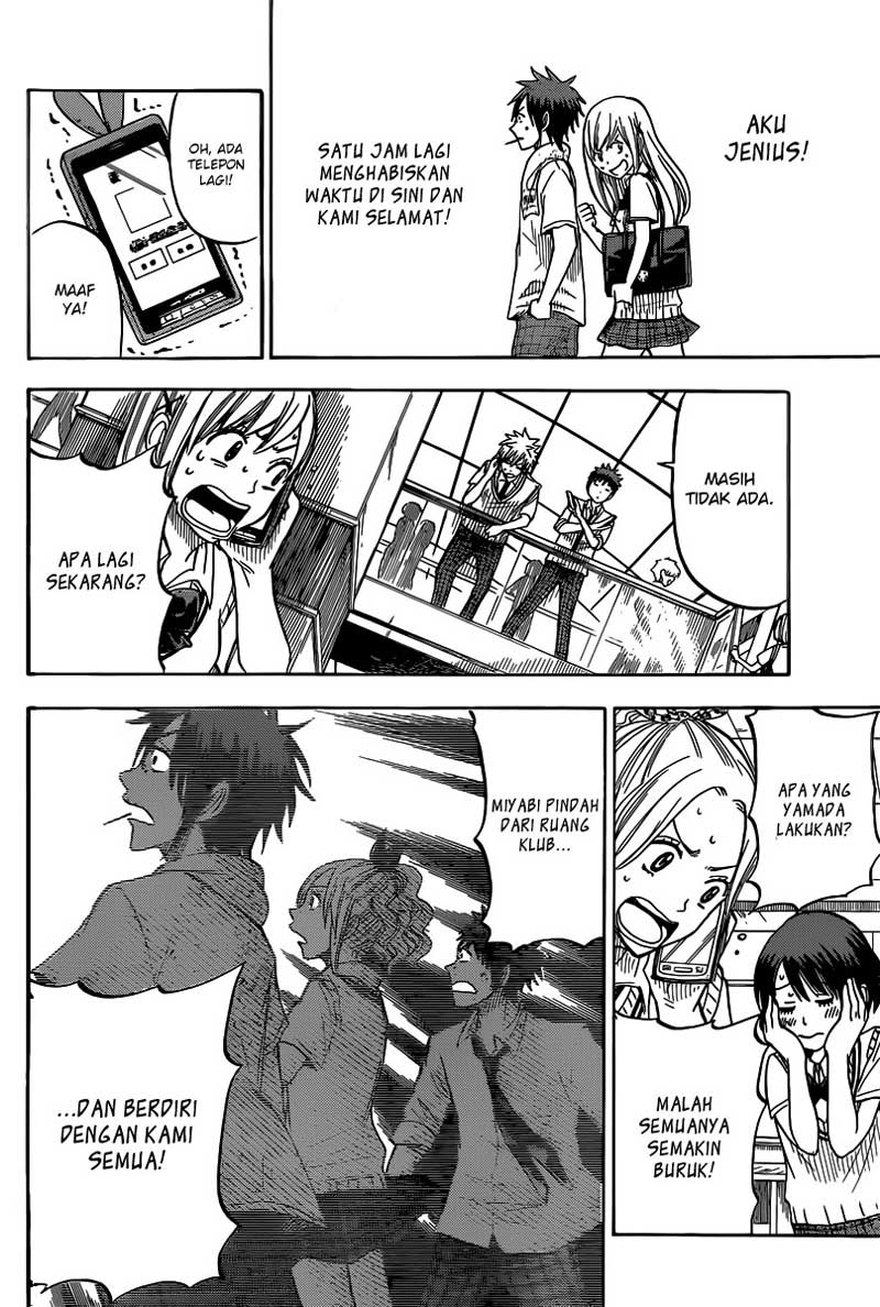 Yamada-kun to 7-nin no Majo Chapter 39 - halaman 15