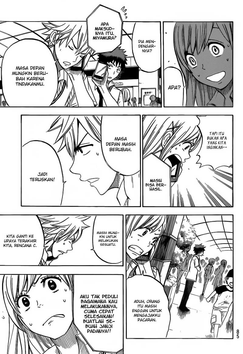 Yamada-kun to 7-nin no Majo Chapter 39 - halaman 16