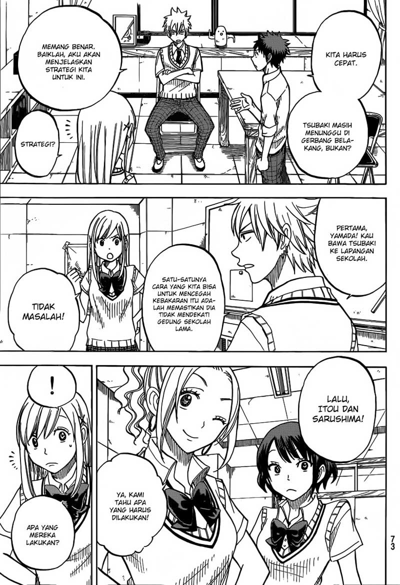 Yamada-kun to 7-nin no Majo Chapter 39 - halaman 4