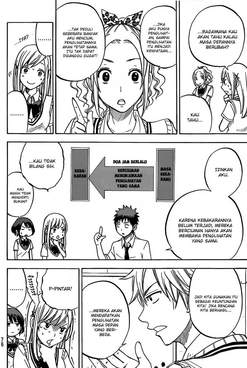 Yamada-kun to 7-nin no Majo Chapter 39 - halaman 7