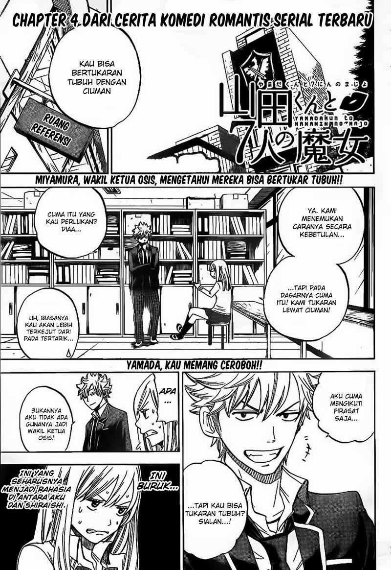 Yamada-kun to 7-nin no Majo Chapter 4 - halaman 2