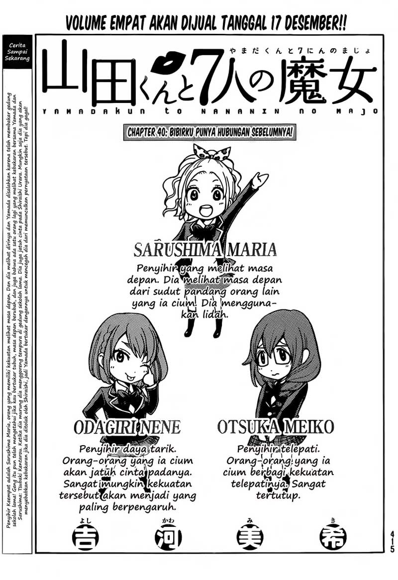 Yamada-kun to 7-nin no Majo Chapter 40 - halaman 1