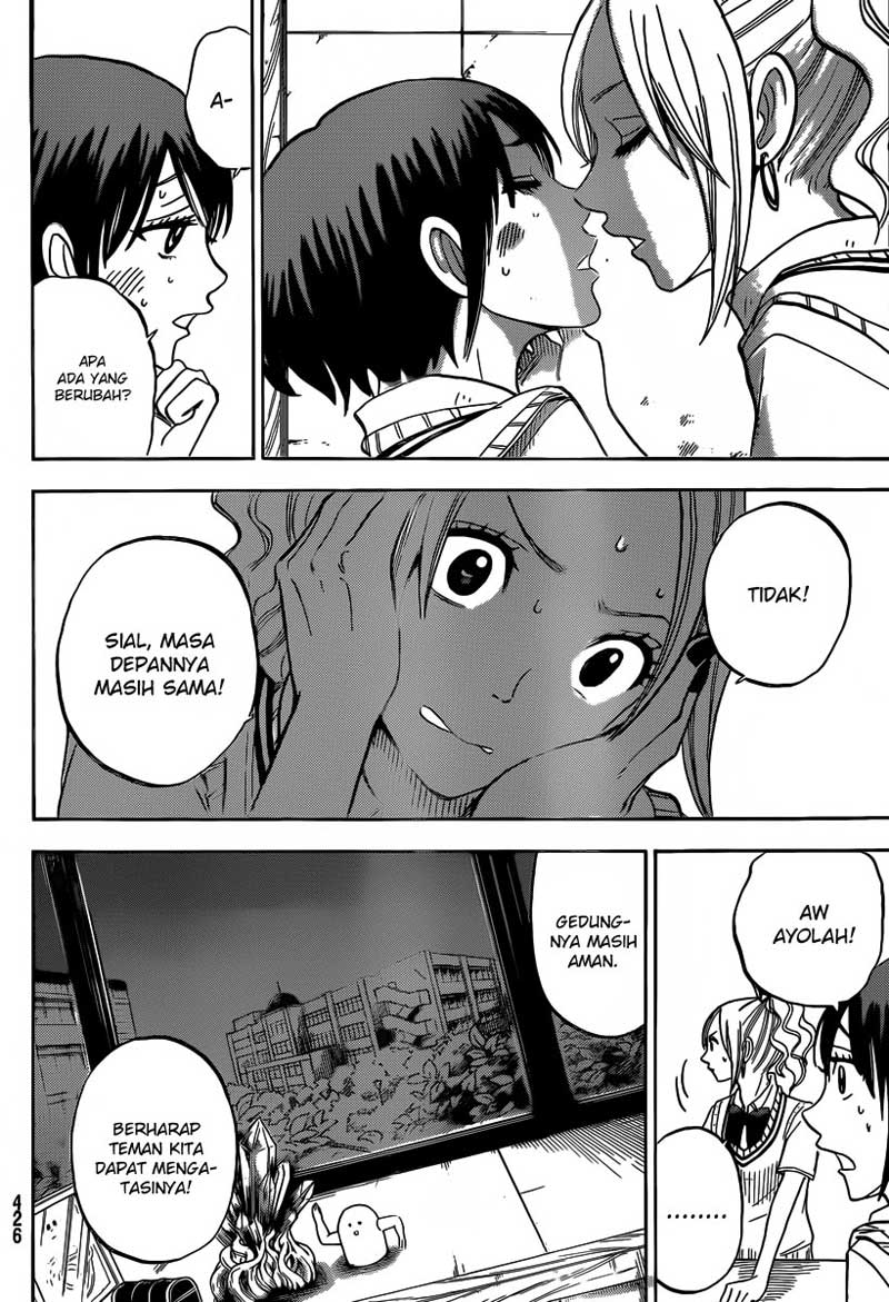 Yamada-kun to 7-nin no Majo Chapter 40 - halaman 13