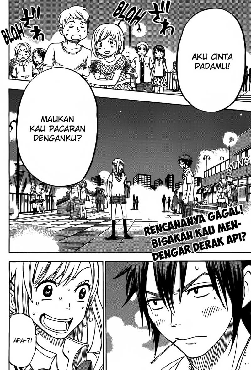 Yamada-kun to 7-nin no Majo Chapter 40 - halaman 3